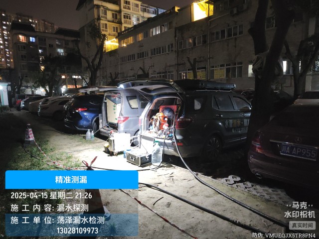 景宁畲族自治县消防水管漏水检测维修公司电话
